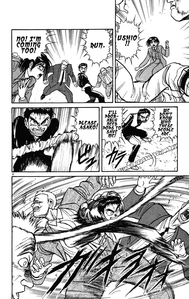 Ushio and Tora Chapter 221 4